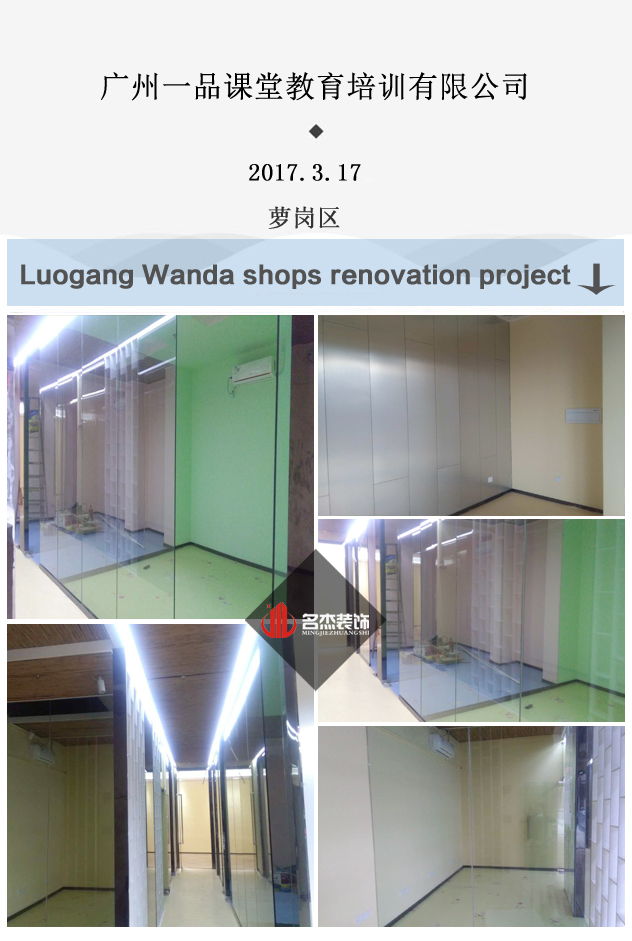 店铺好色TV下载设计完工照.jpg 店铺好色TV下载设计完工照.jpg